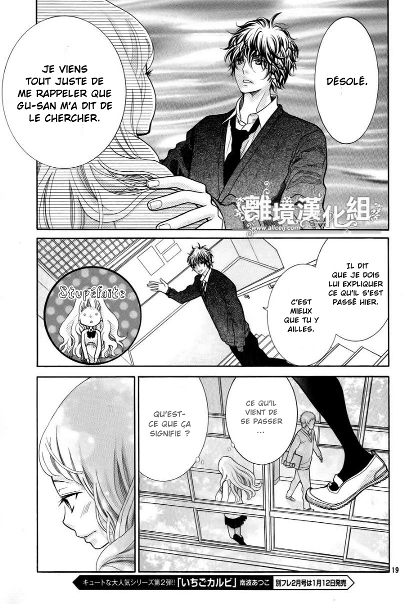 img Kyo no Kira-kun 19